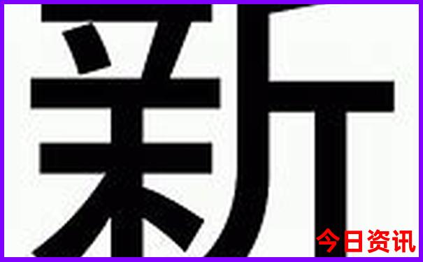 彬县旅游必去十大景点